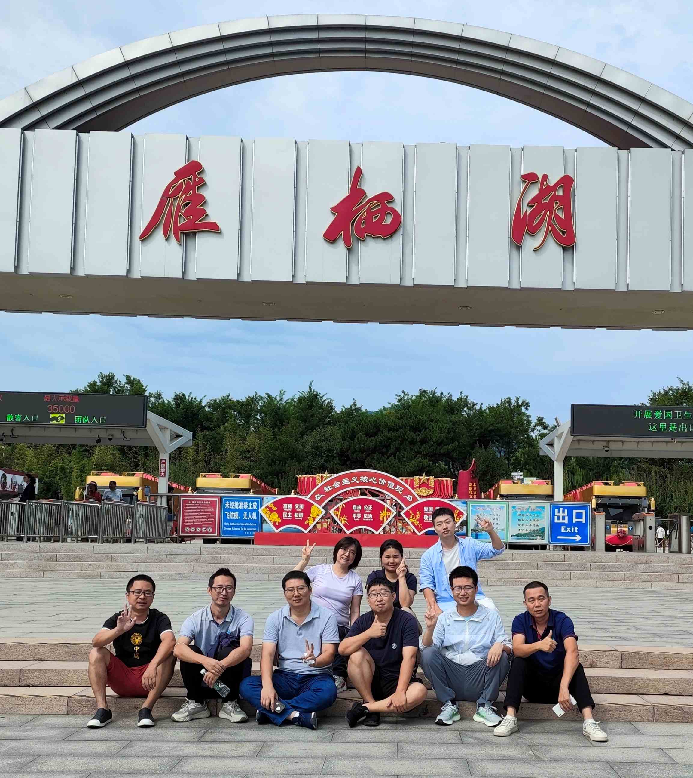 微信圖片_20230828132254-小.jpg